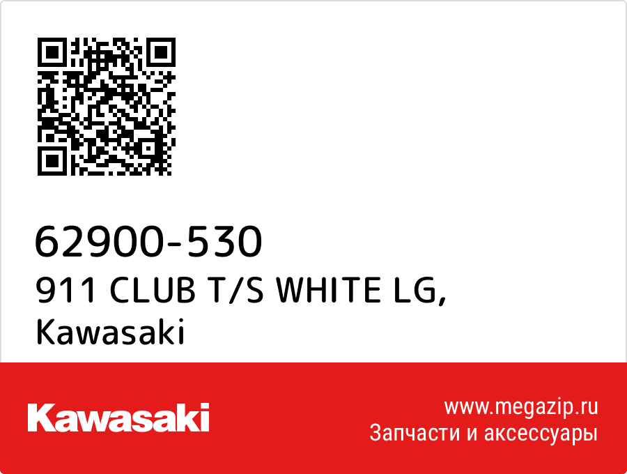 

911 CLUB T/S WHITE LG Kawasaki 62900-530