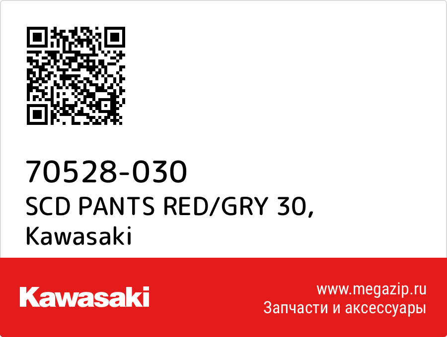 

SCD PANTS RED/GRY 30 Kawasaki 70528-030