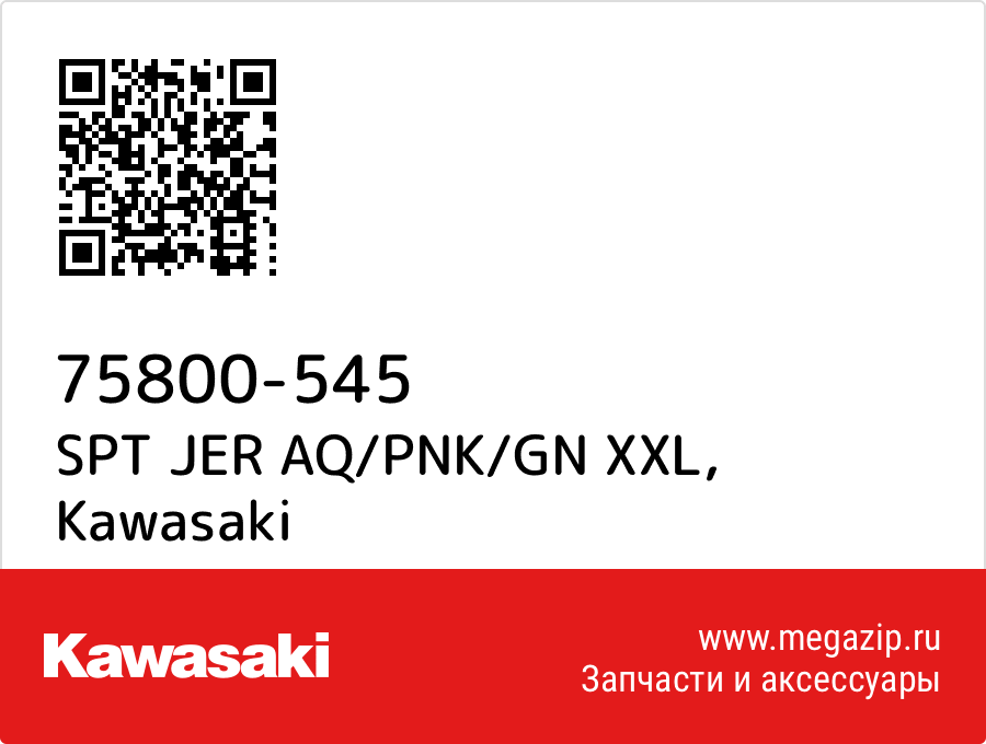 

SPT JER AQ/PNK/GN XXL Kawasaki 75800-545