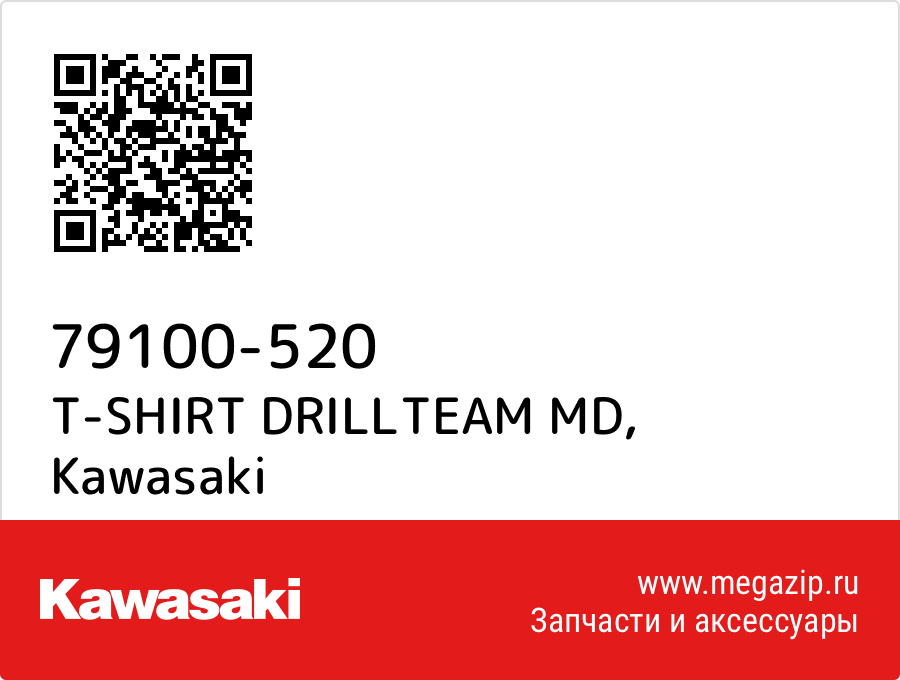 

T-SHIRT DRILLTEAM MD Kawasaki 79100-520