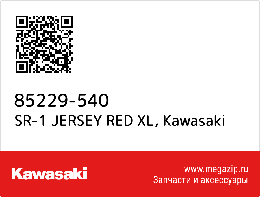 

SR-1 JERSEY RED XL Kawasaki 85229-540