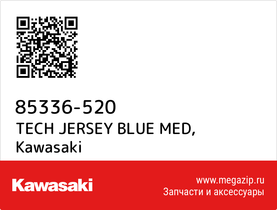 

TECH JERSEY BLUE MED Kawasaki 85336-520