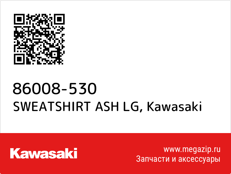 

SWEATSHIRT ASH LG Kawasaki 86008-530