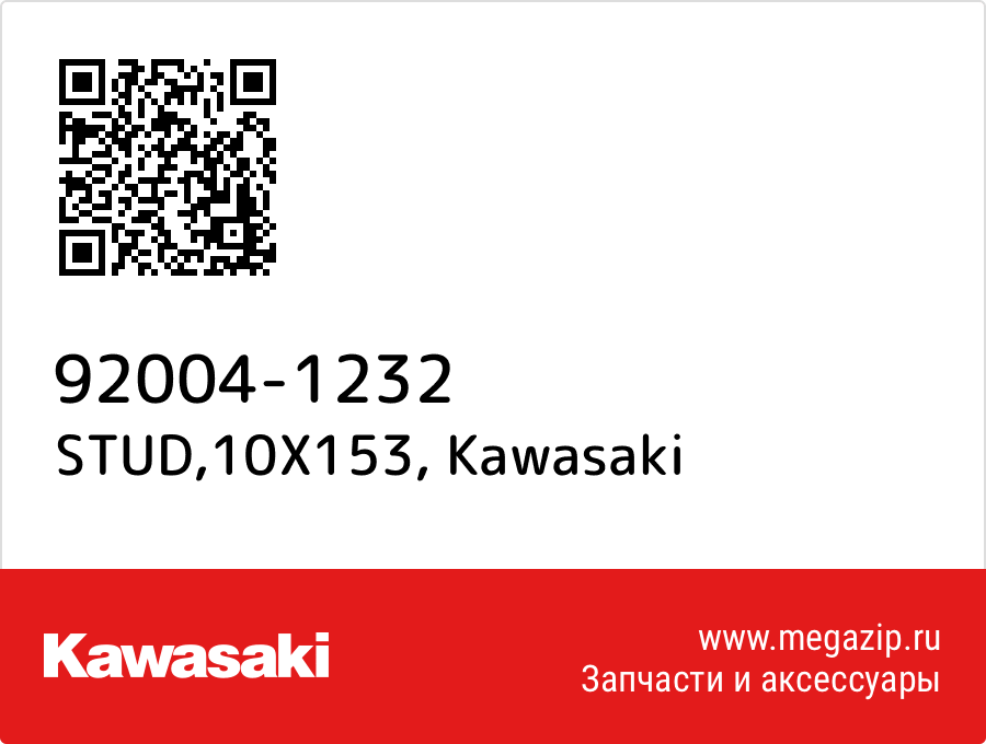 

STUD,10X153 Kawasaki 92004-1232