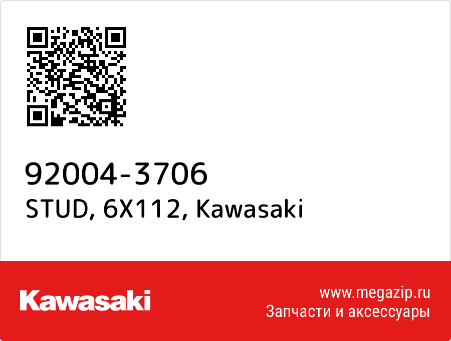 

STUD, 6X112 Kawasaki 92004-3706