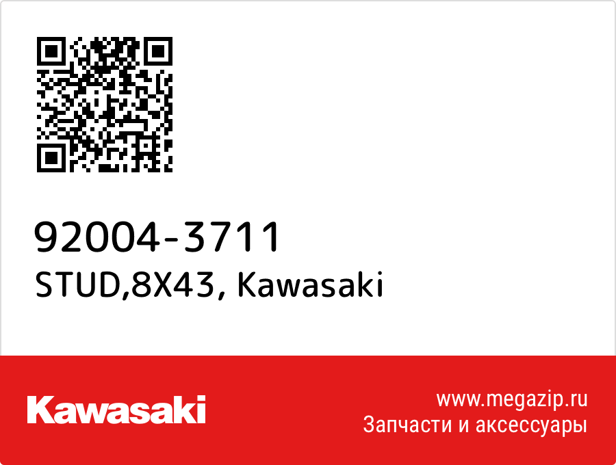 

STUD,8X43 Kawasaki 92004-3711