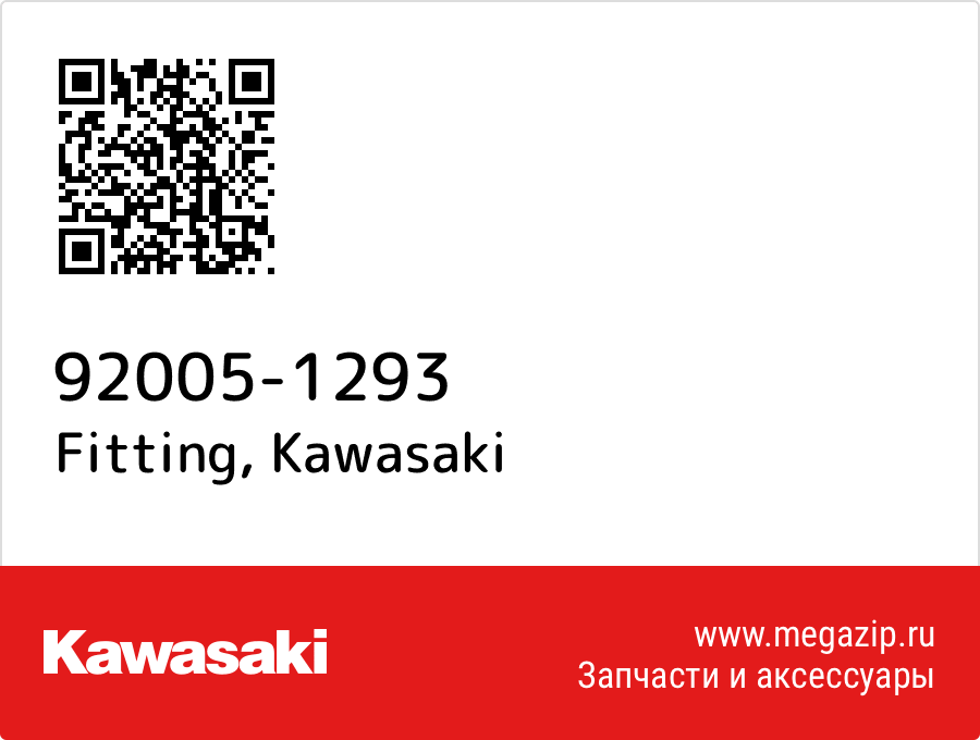 

Fitting Kawasaki 92005-1293