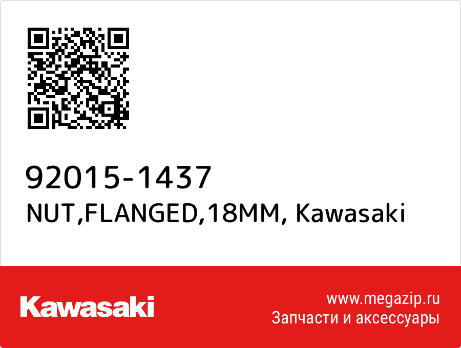 

NUT,FLANGED,18MM Kawasaki 92015-1437