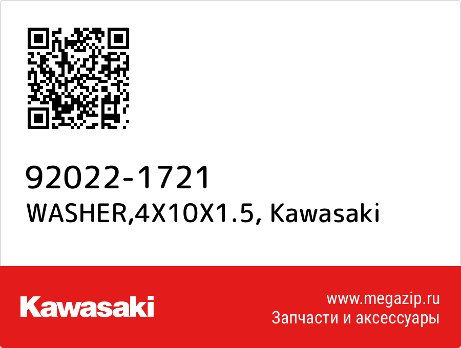 

WASHER,4X10X1.5 Kawasaki 92022-1721