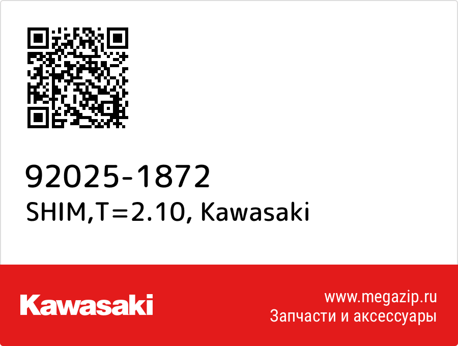 

SHIM,T=2.10 Kawasaki 92025-1872