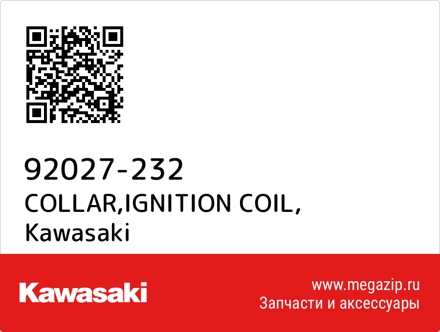 

COLLAR,IGNITION COIL Kawasaki 92027-232