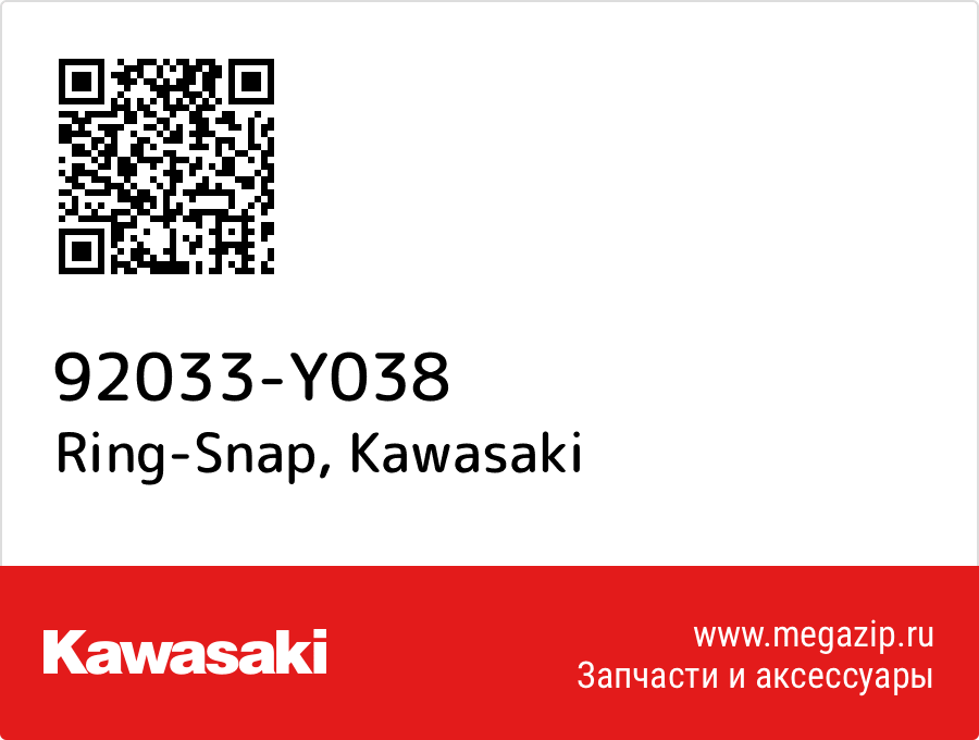 

Ring-Snap Kawasaki 92033-Y038