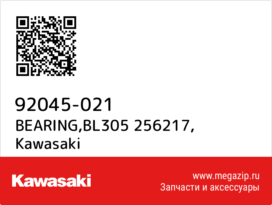 

BEARING,BL305 256217 Kawasaki 92045-021