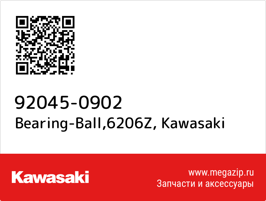 

Bearing-Ball,6206Z Kawasaki 92045-0902