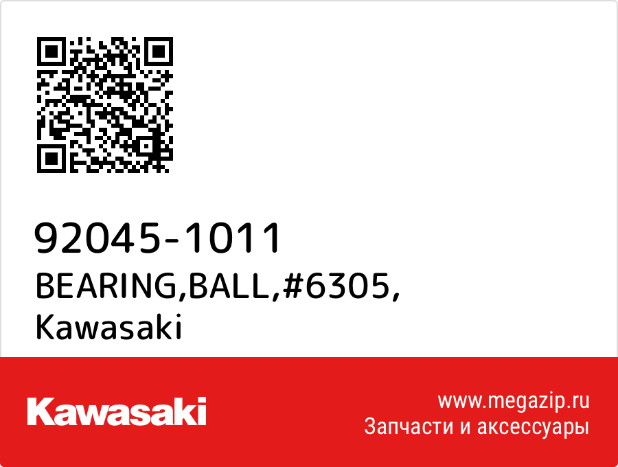 

BEARING,BALL,#6305 Kawasaki 92045-1011