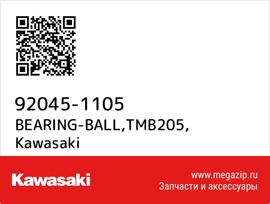 

BEARING-BALL,TMB205 Kawasaki 92045-1105
