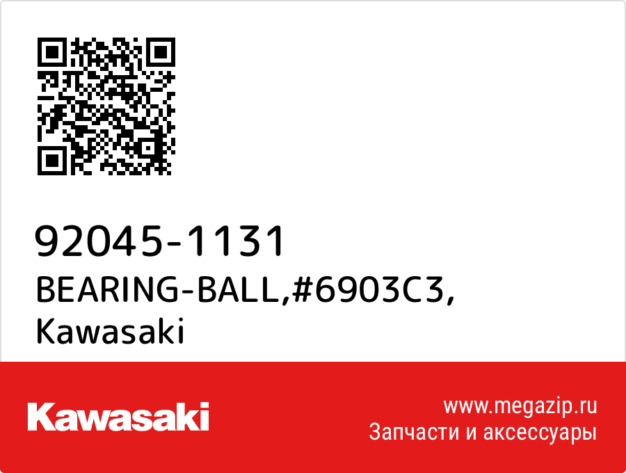 

BEARING-BALL,#6903C3 Kawasaki 92045-1131