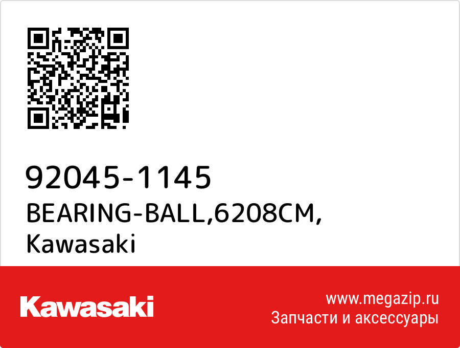 

BEARING-BALL,6208CM Kawasaki 92045-1145