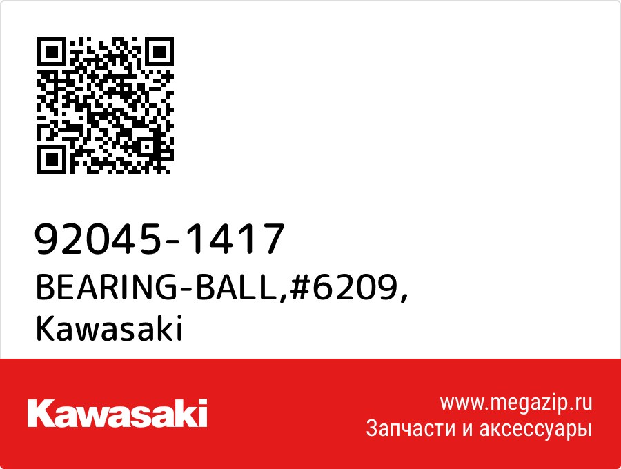 

BEARING-BALL,#6209 Kawasaki 92045-1417