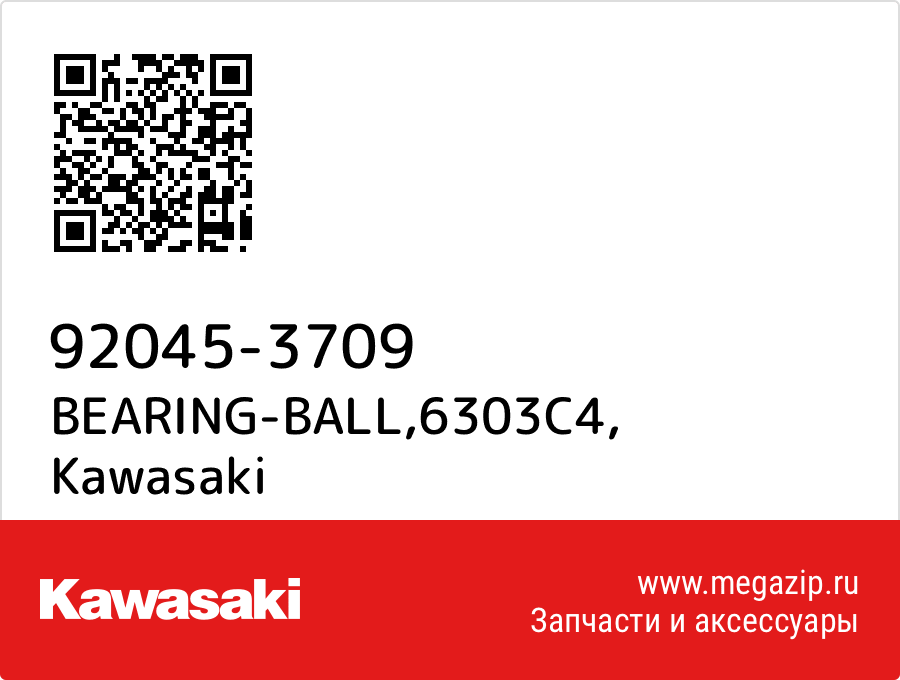 

BEARING-BALL,6303C4 Kawasaki 92045-3709