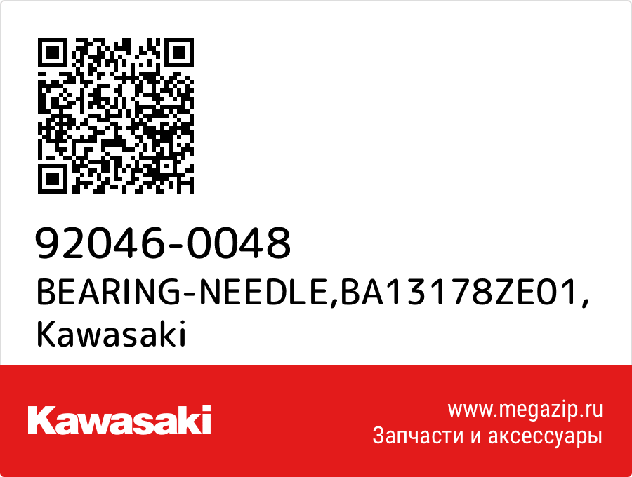 

BEARING-NEEDLE,BA13178ZE01 Kawasaki 92046-0048