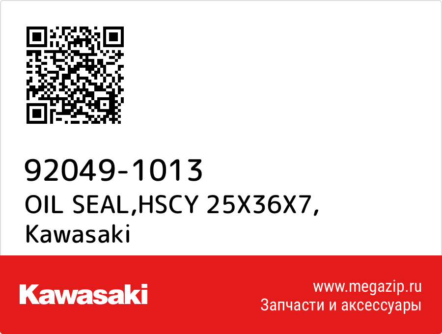 

OIL SEAL,HSCY 25X36X7 Kawasaki 92049-1013