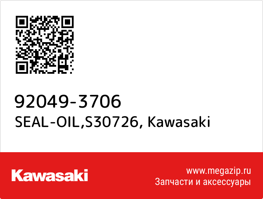 

SEAL-OIL,S30726 Kawasaki 92049-3706