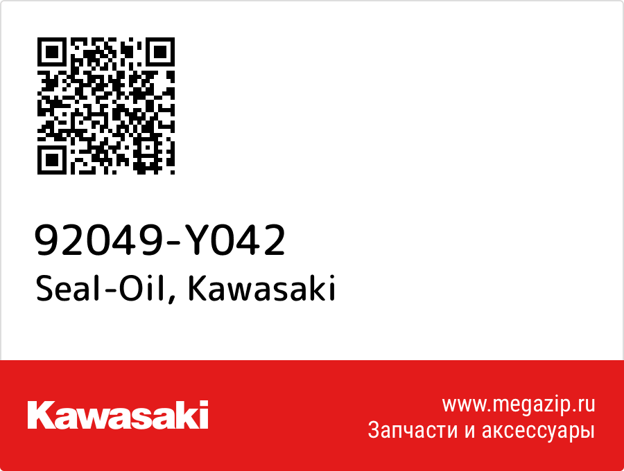 

Seal-Oil Kawasaki 92049-Y042
