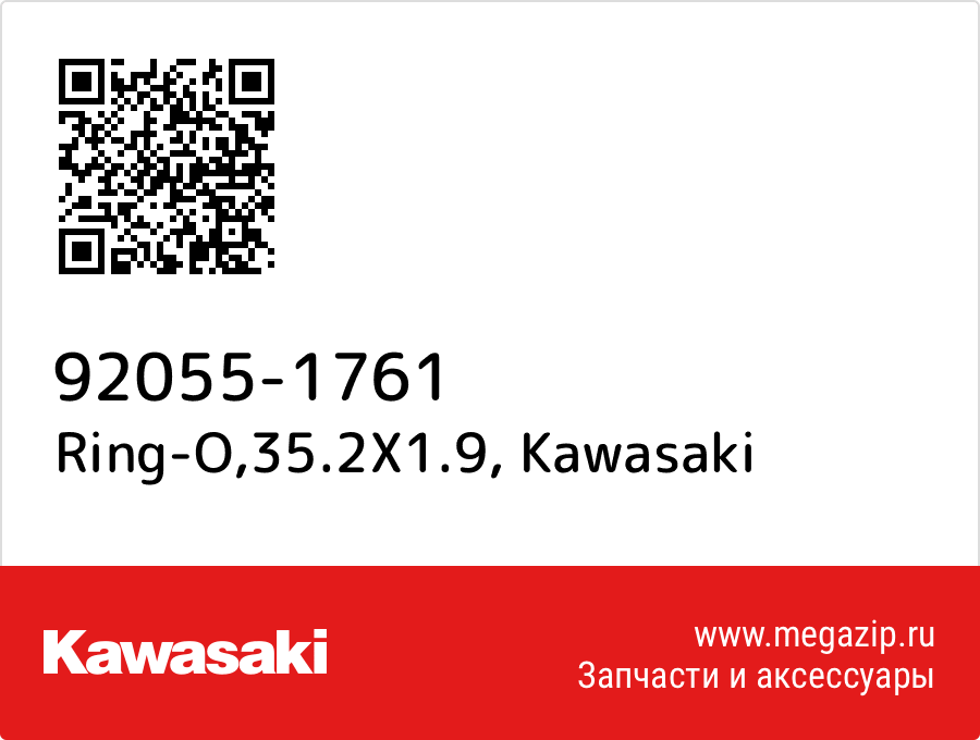 

Ring-O,35.2X1.9 Kawasaki 92055-1761