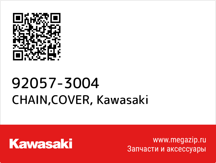 

CHAIN,COVER Kawasaki 92057-3004