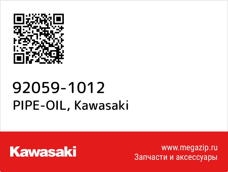 

PIPE-OIL Kawasaki 92059-1012