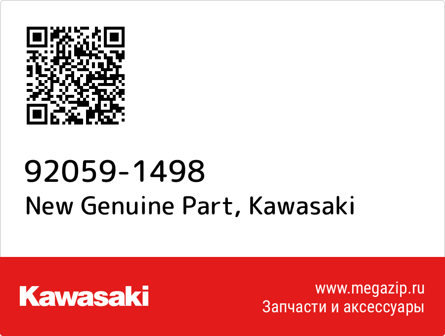 

New Genuine Part Kawasaki 92059-1498