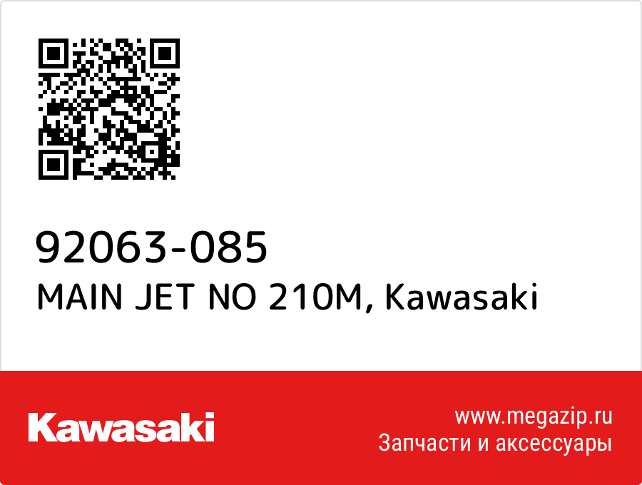

MAIN JET NO 210M Kawasaki 92063-085