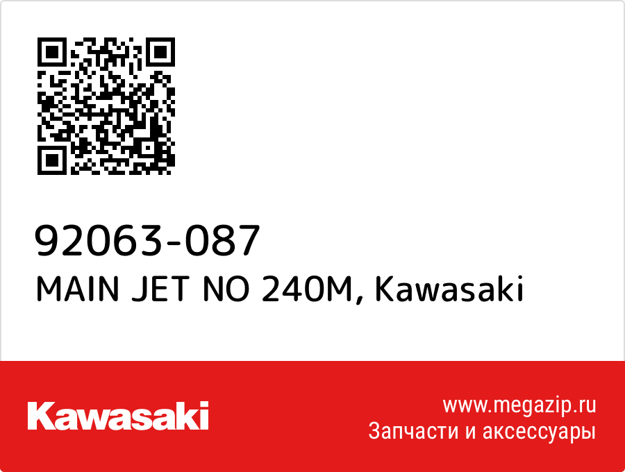 

MAIN JET NO 240M Kawasaki 92063-087