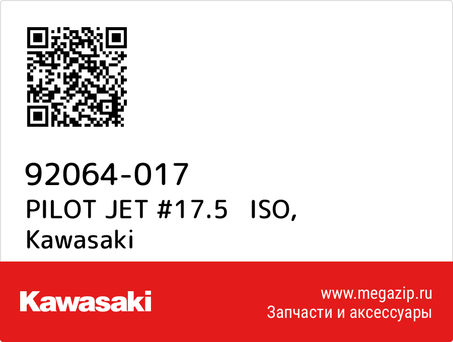 

PILOT JET #17.5 ISO Kawasaki 92064-017