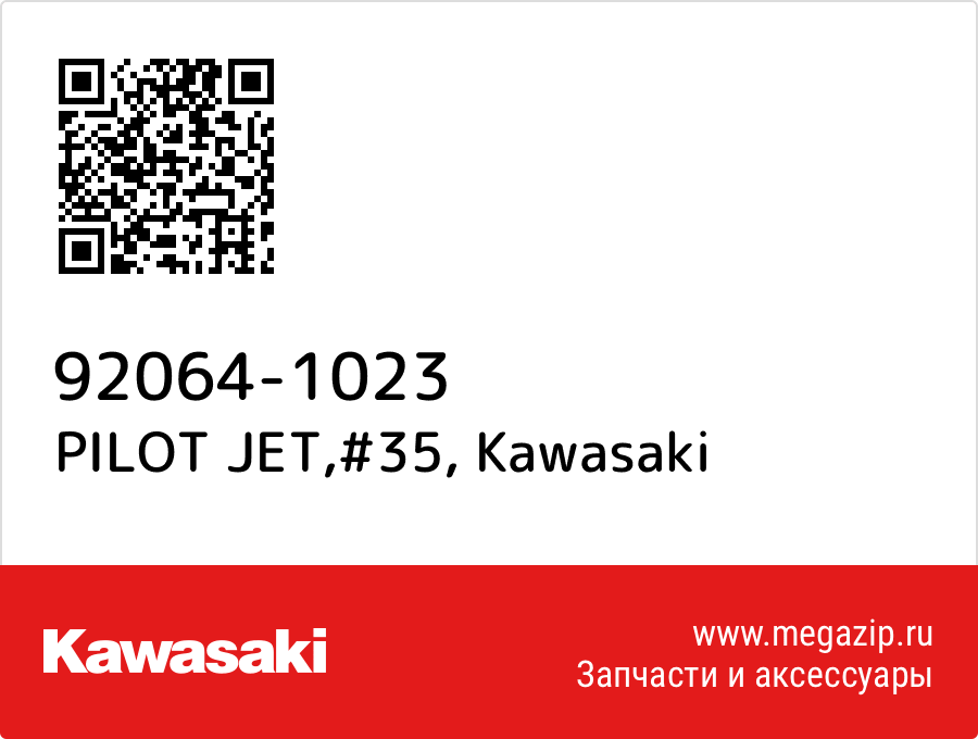 

PILOT JET,#35 Kawasaki 92064-1023