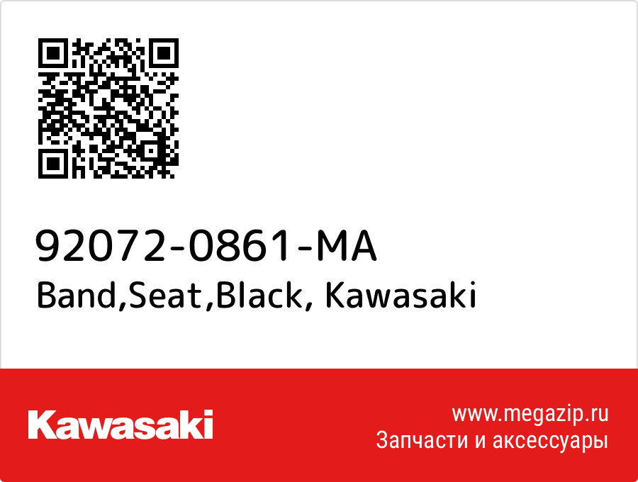 

Band,Seat,Black Kawasaki 92072-0861-MA