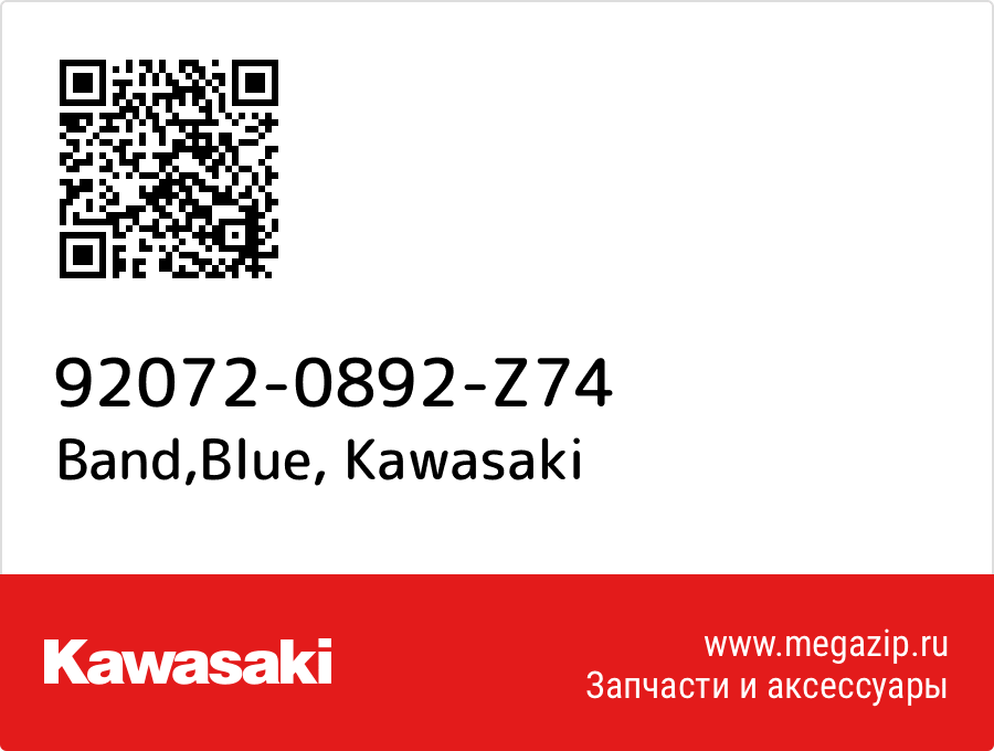 

Band,Blue Kawasaki 92072-0892-Z74