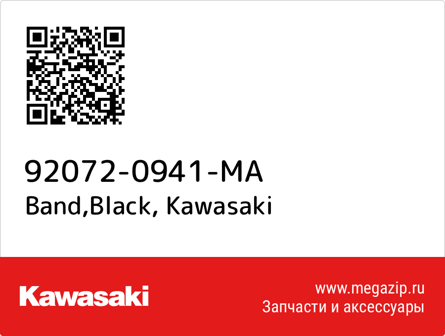 

Band,Black Kawasaki 92072-0941-MA