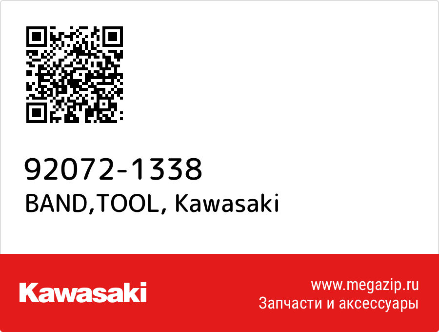 

BAND,TOOL Kawasaki 92072-1338