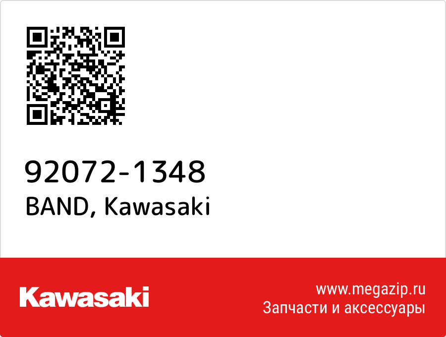 

BAND Kawasaki 92072-1348