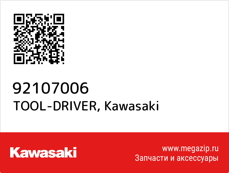 

TOOL-DRIVER Kawasaki 92107006