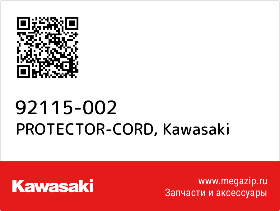 

PROTECTOR-CORD Kawasaki 92115-002
