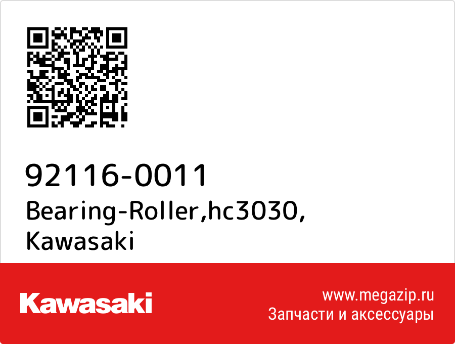 

Bearing-Roller,hc3030 Kawasaki 92116-0011