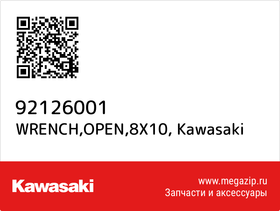 

WRENCH,OPEN,8X10 Kawasaki 92126001