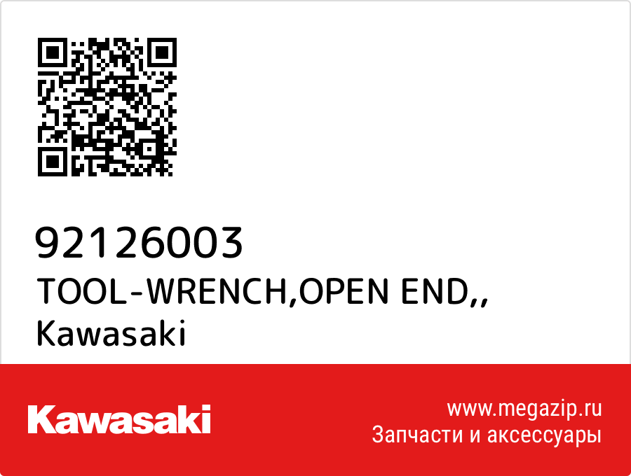 

TOOL-WRENCH,OPEN END, Kawasaki 92126003