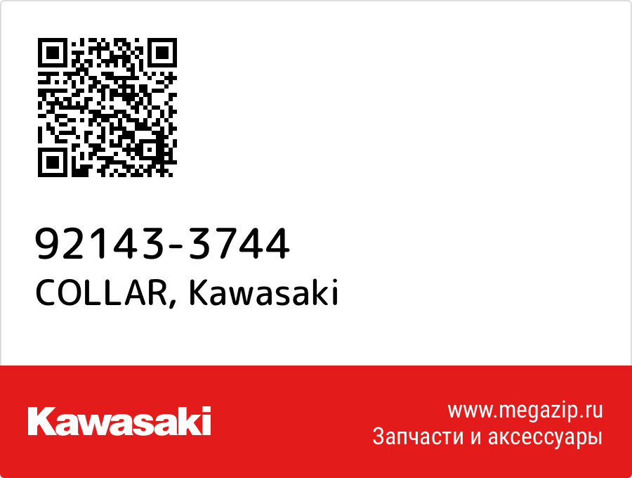 

COLLAR Kawasaki 92143-3744