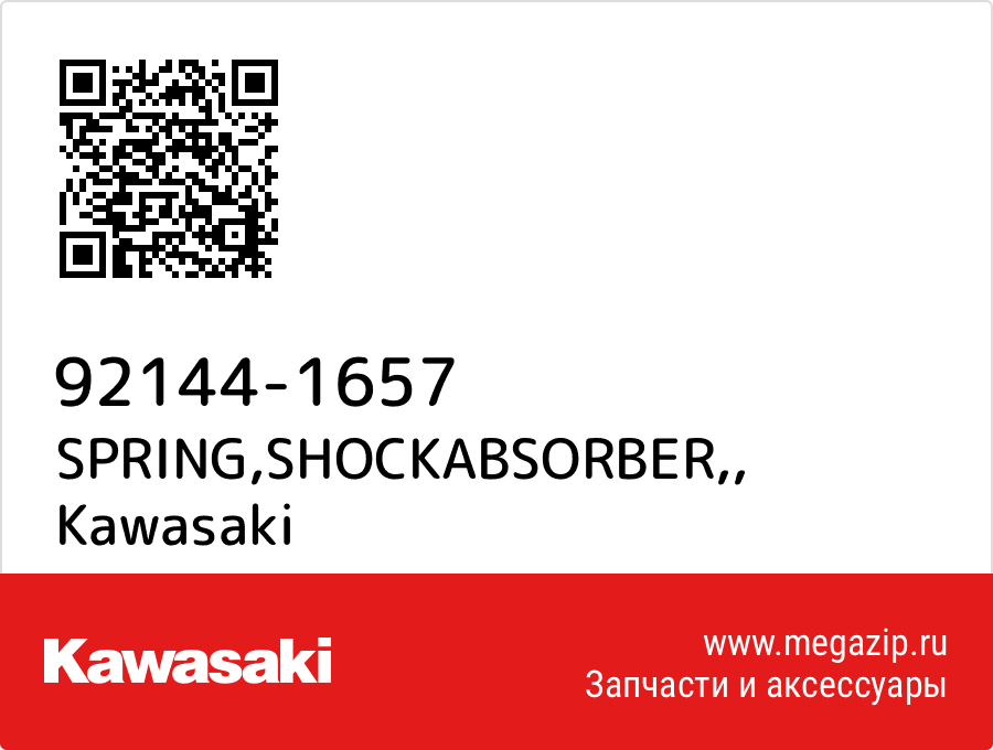 

SPRING,SHOCKABSORBER, Kawasaki 92144-1657