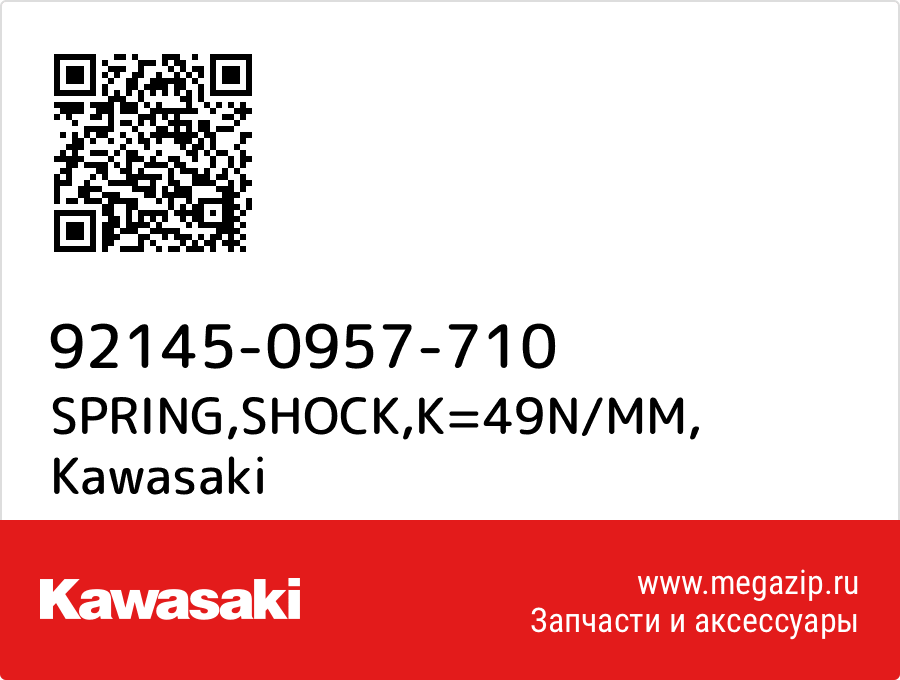 

SPRING,SHOCK,K=49N/MM Kawasaki 92145-0957-710