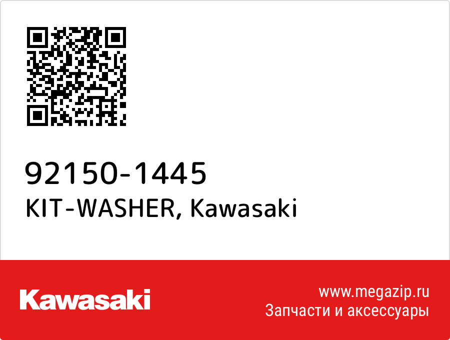

KIT-WASHER Kawasaki 92150-1445